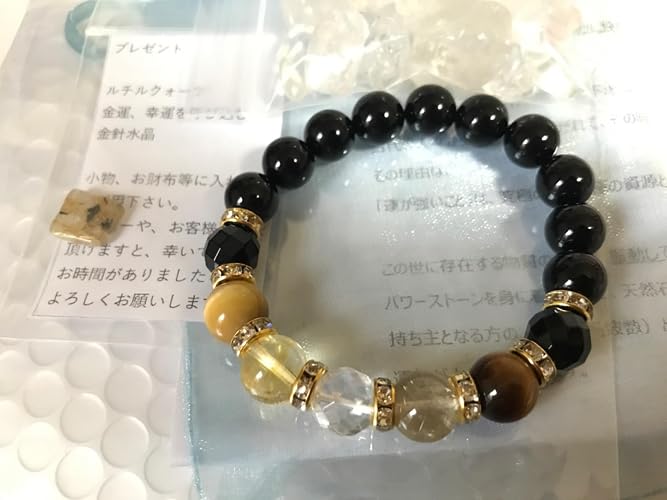 Amazon | 叶石【 あなたの金運をアップ！ 5つの金運石 】 タイガーアイ
